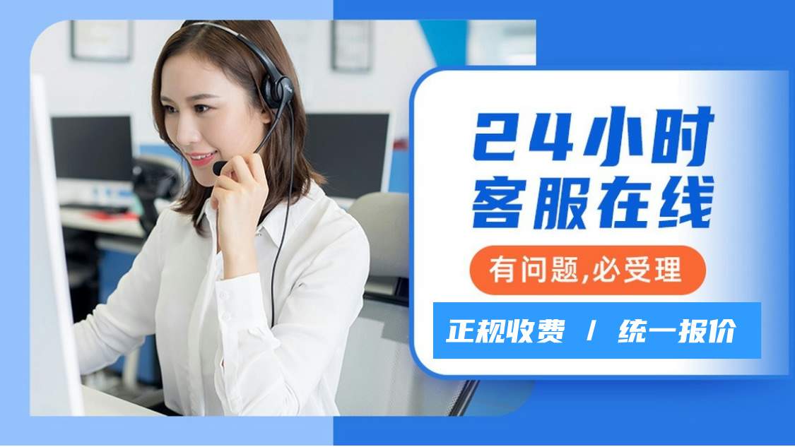 泰柏燃气灶售后服务电话多少