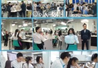 澳柯玛电热水器济南售后服务介绍