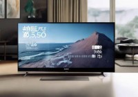 北京原装电视机价格一览表