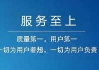 云米集成灶生产厂家电话号码