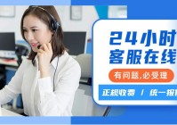 辰实保险柜24小时厂家维修上门附近电话多少