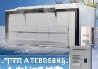 黑龙江篷房中央空调租赁：高效节能解决方案