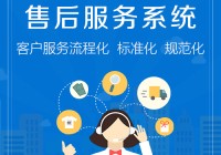 太原华帝热水器售后报修热线24小时客服中心全国网点