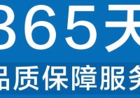 厦门富甲保险柜全国人工售后客服电话24小时人工