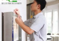 华立保险柜网点电话，全国服务热线一网打尽